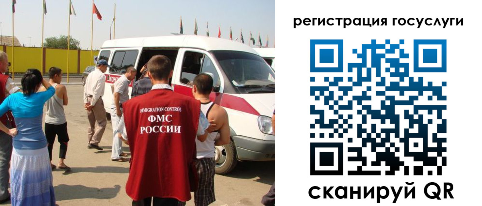 регистрация в Шилке