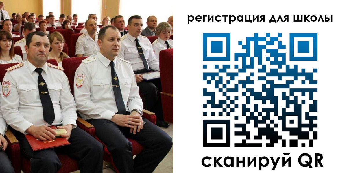 прописка законно в Шилке